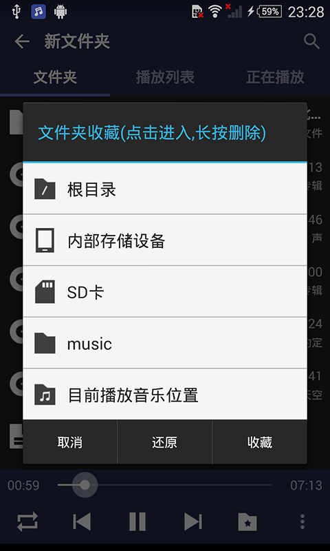 无损高保真音乐播放器 无损高保真音乐播放器