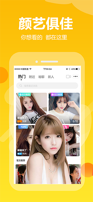 荔枝视频app 荔枝视频app