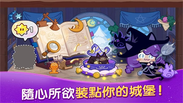 Cookie Run: Witch Castle安装器
