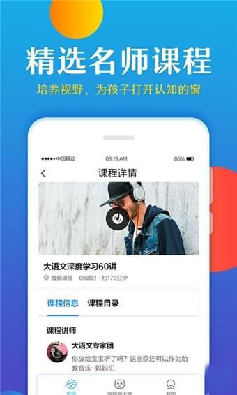 大语文学堂