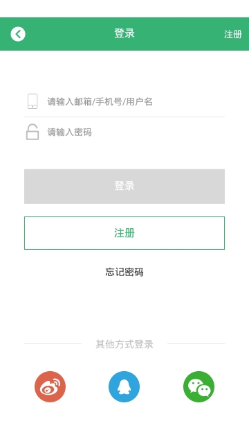 丰收课