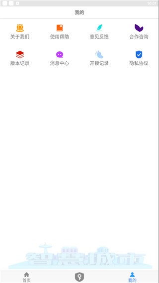 NFC门禁卡