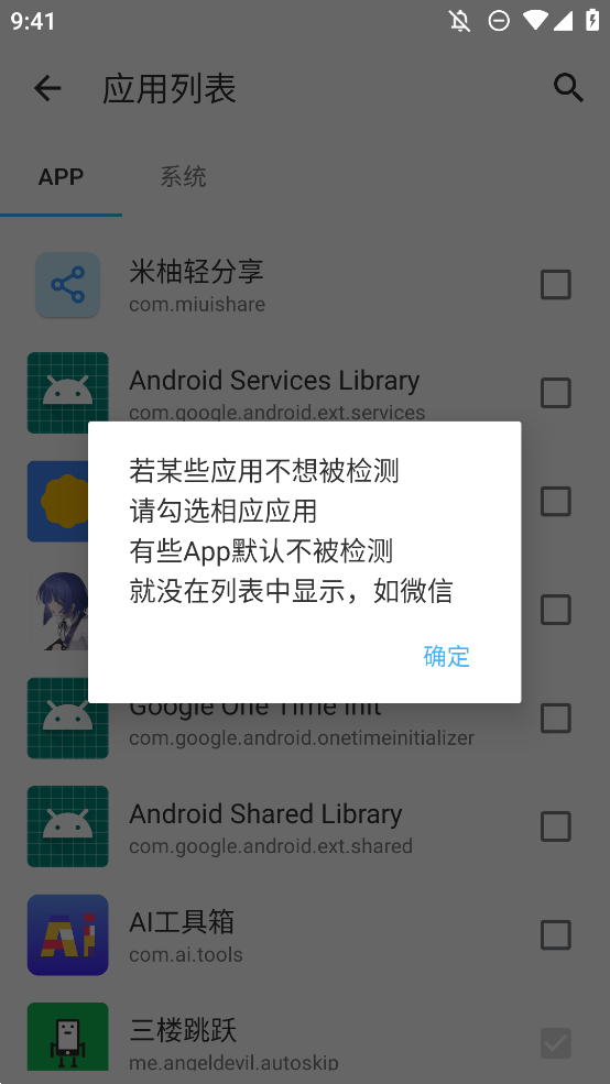 三楼跳跃