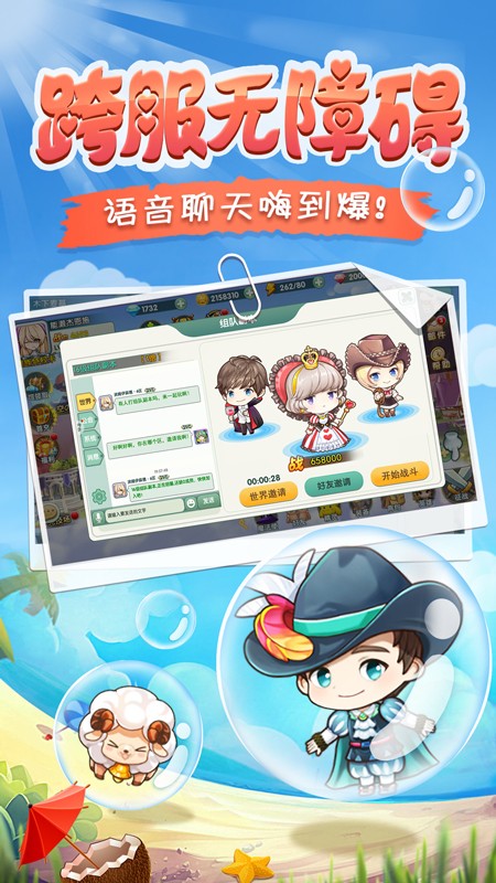 幸运之星 幸运之星