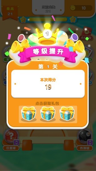 土耳其球球 土耳其球球
