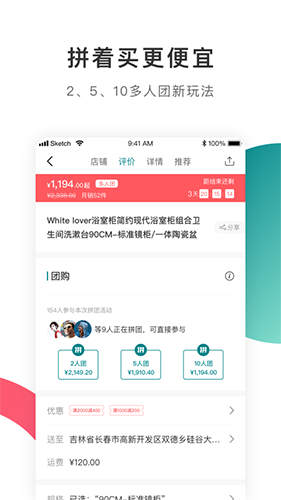 口袋家 口袋家