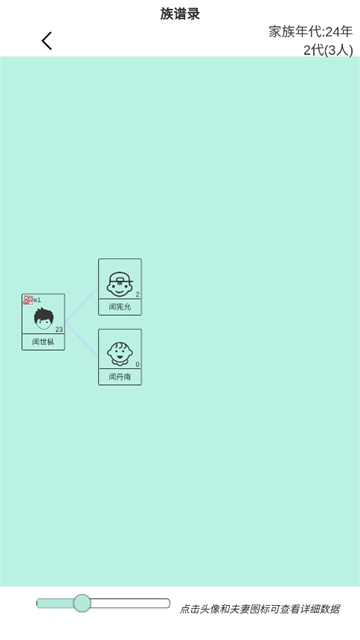 重开模拟人生路 重开模拟人生路