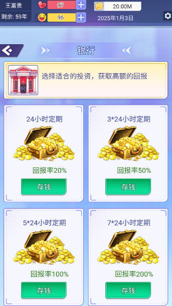 拯救我的漂亮女友 拯救我的漂亮女友