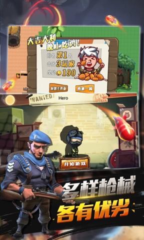 特种兵王 特种兵王