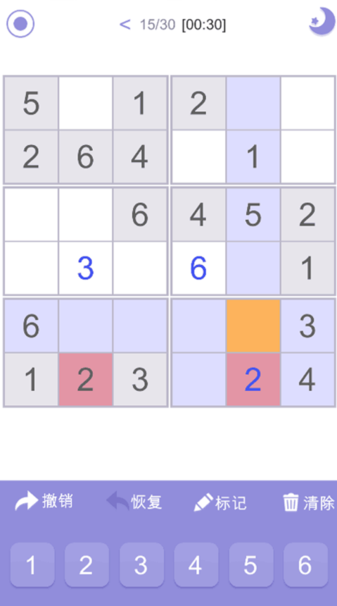 数独sudoku