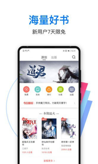 泡泡读书 泡泡读书