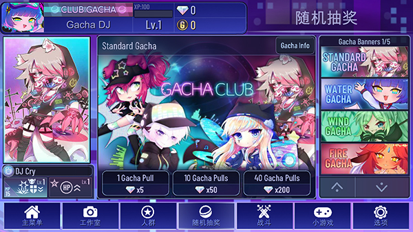 加查加中文版