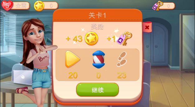 度假酒店海湾故事官方版