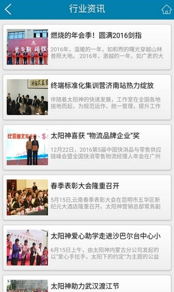 贵州医药平台 贵州医药平台