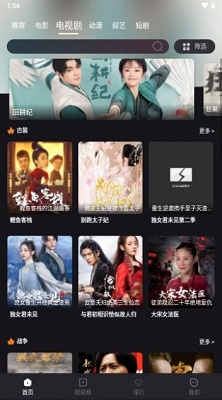 雨林影视 雨林影视