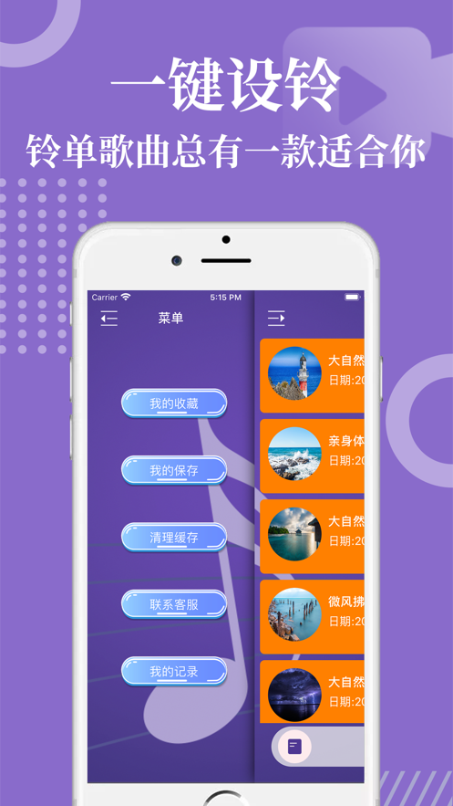 虾米音乐 虾米音乐