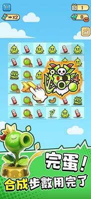 Plants Warfare Plants Warfare
