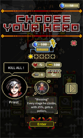 GunPriest