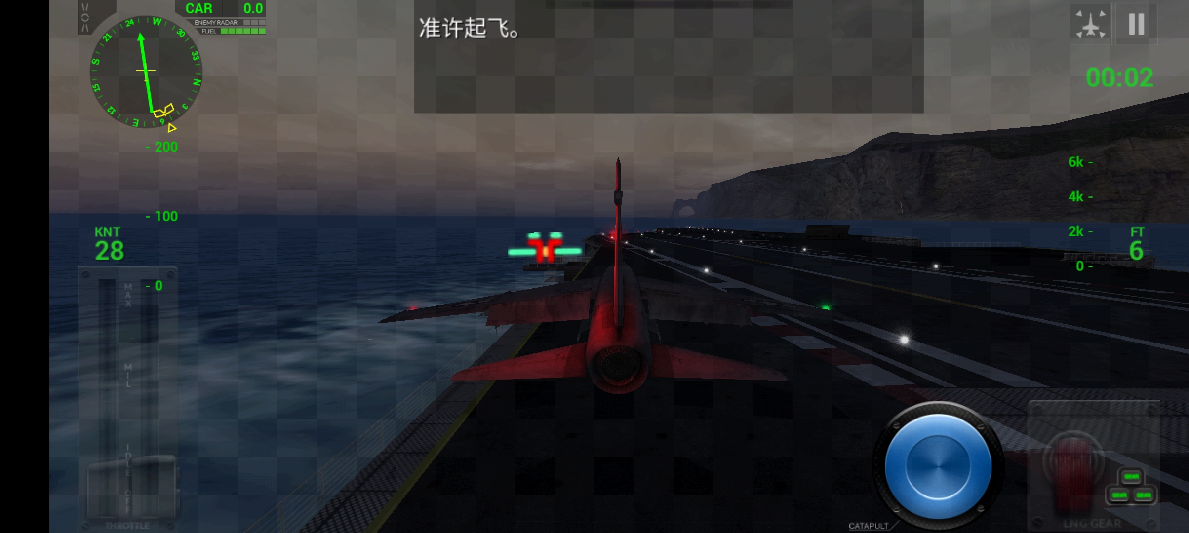 f18舰载机模拟起降2游戏