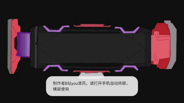 假面骑士Vision
