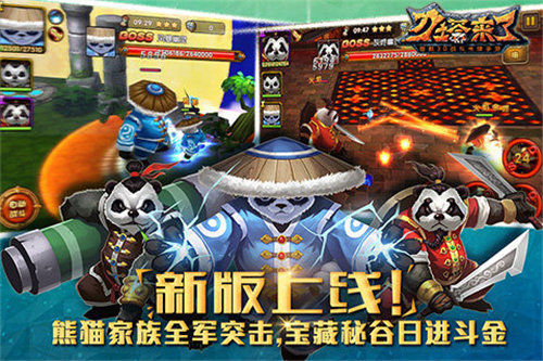 刀塔来了 刀塔来了