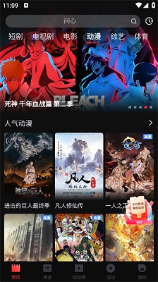 大师兄影视免费版 大师兄影视免费版