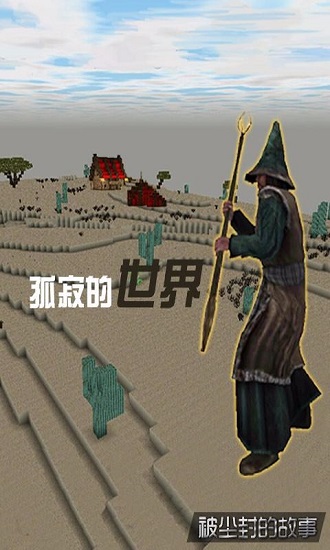 被尘封的故事无限钻石 被尘封的故事无限钻石