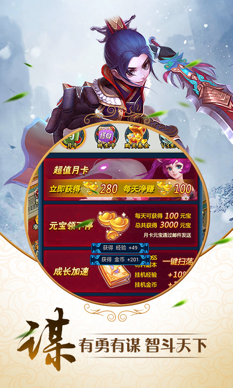 唐门