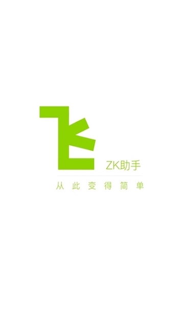 悬浮时钟 悬浮时钟
