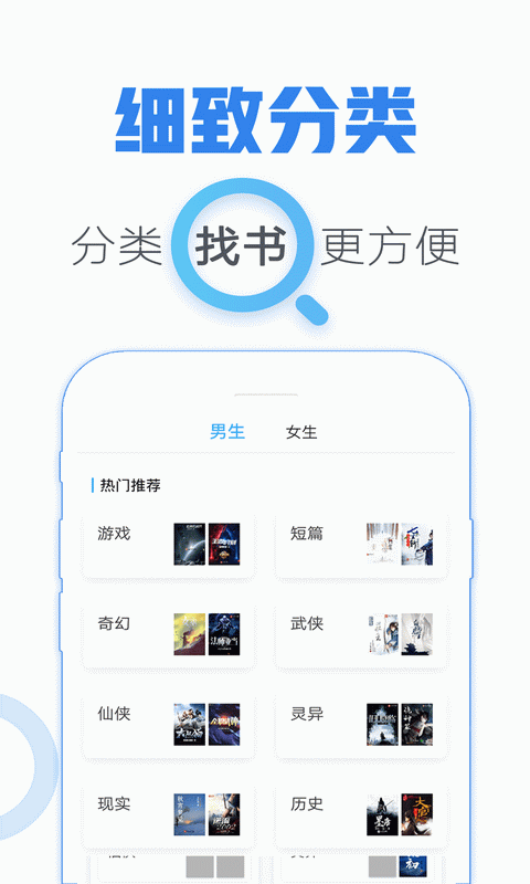 青墨斋小说
