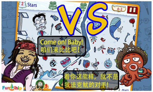 找你妹手机版