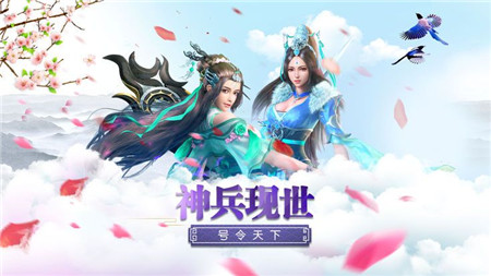 剑灵仙界Ⅱ