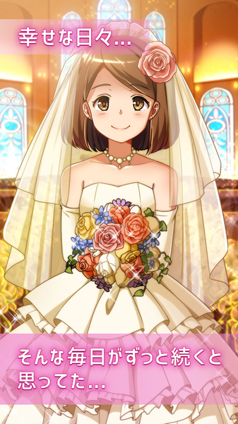 僕の婚約者
