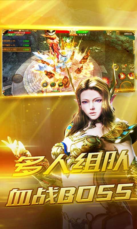 龙之契约 果盘版 龙之契约 果盘版