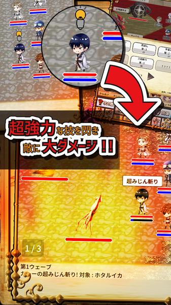 おかずサーガ