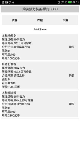 天空之城 天空之城