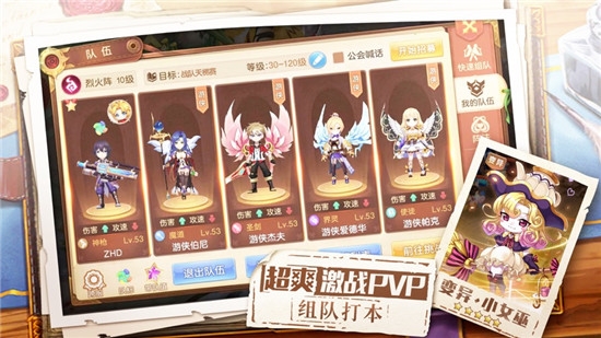 洪荒狐妖