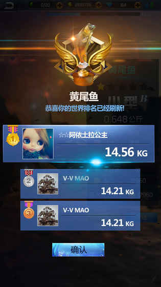 钓鱼王者 钓鱼王者