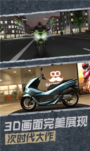 极限挑战-究极竞速