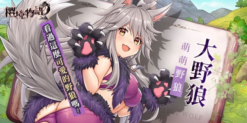 樱境物语 汉化版