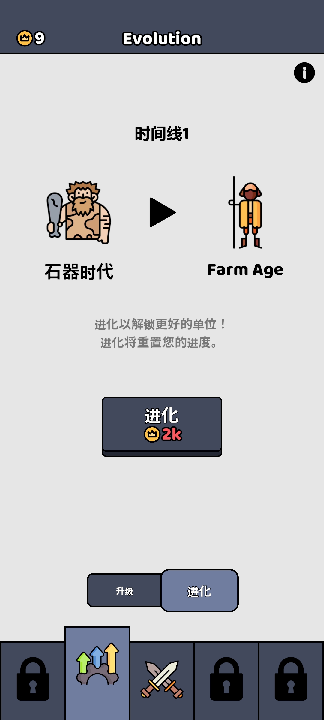 小小骑士阿木木