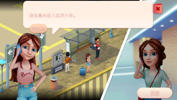 度假酒店海湾故事官方版