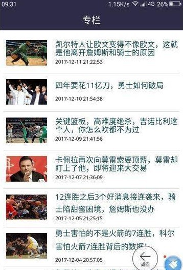 篮球世界杯 篮球世界杯