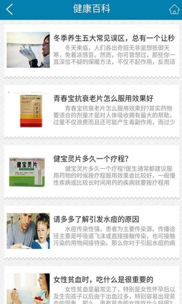 贵州医药平台 贵州医药平台