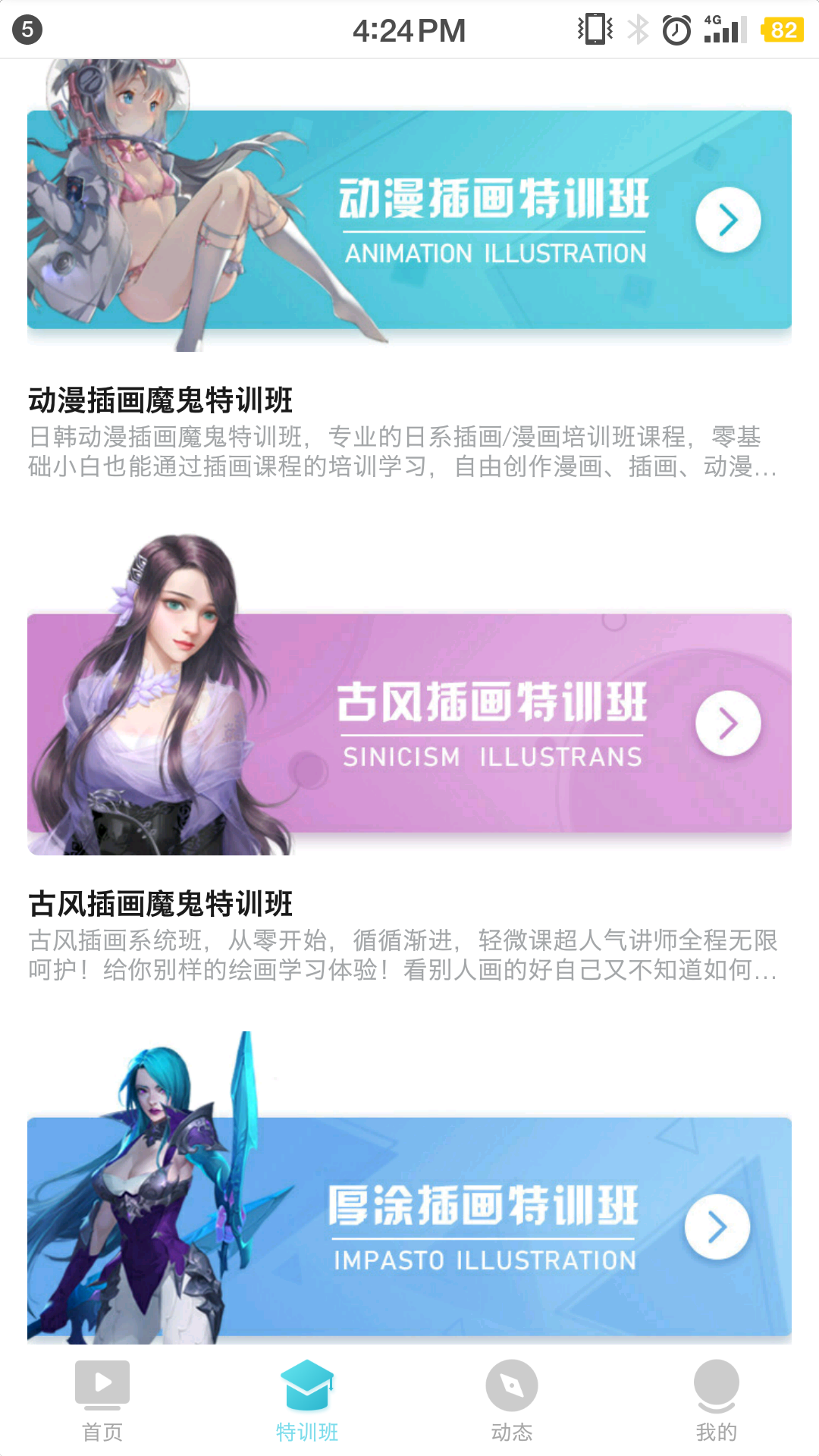 轻微课 轻微课