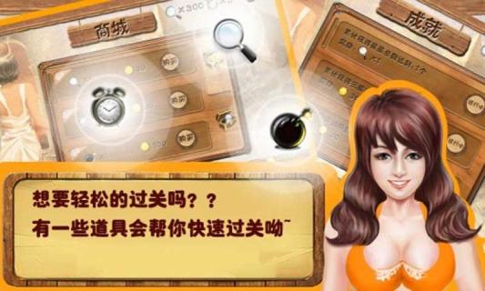 踹窝找茬