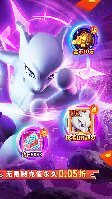 口袋精灵2官网 口袋精灵2官网