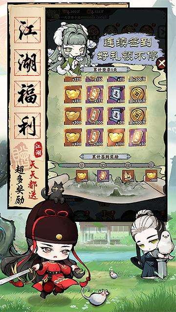 大剑仙（0.1折）