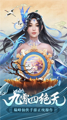 仙门