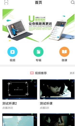 即学云课堂